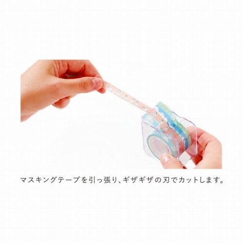 Hosomasu Narrow Masking Tape Set 5m Roll / RYU-RYU