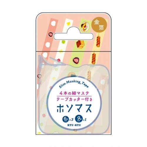 Hosomasu Narrow Masking Tape Set 5m Roll / RYU-RYU
