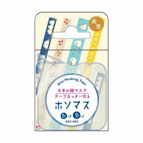 Hosomasu Narrow Masking Tape Set 5m Roll / RYU-RYU