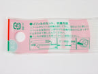 Sliccies Gel Refill