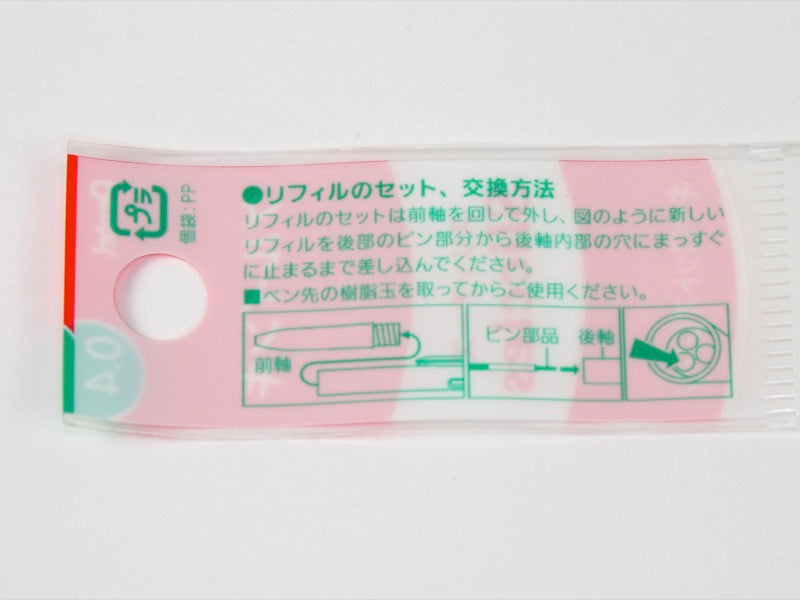 Sliccies Gel Refill