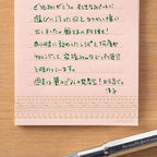 SMALL LETTER Letterpress Letter Paper / TOUCH & FLOW