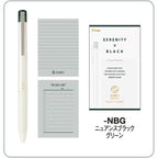 ILMILY NUANCE BLACK Gel Ink Pen & Memo Pad Set / Pilot