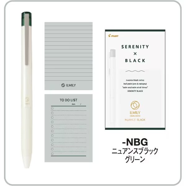ILMILY NUANCE BLACK Gel Ink Pen & Memo Pad Set / Pilot