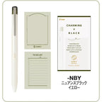 ILMILY NUANCE BLACK Gel Ink Pen & Memo Pad Set / Pilot