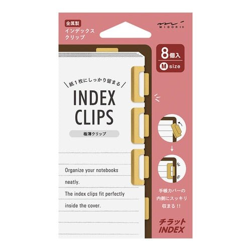 Index Clips / MIDORI