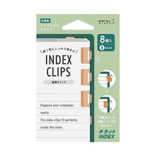 Index Clips / MIDORI