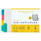 Index Mini Loose Leaf / maruman