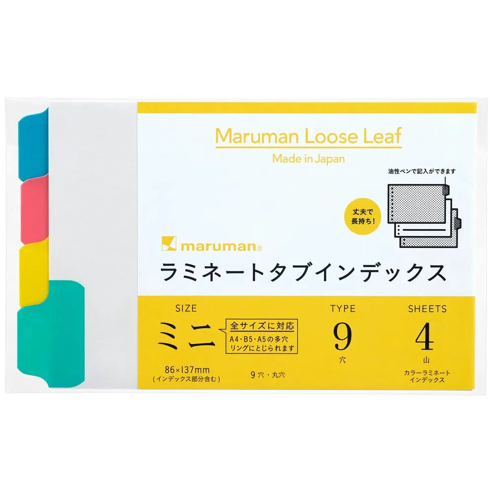 Index Mini Loose Leaf / maruman