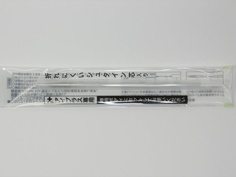 i+ Pencil Unit