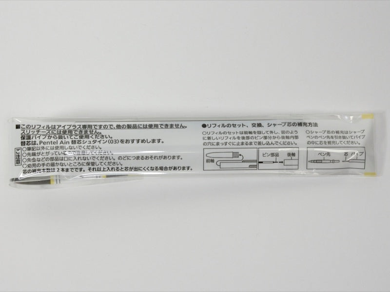i+ Pencil Unit