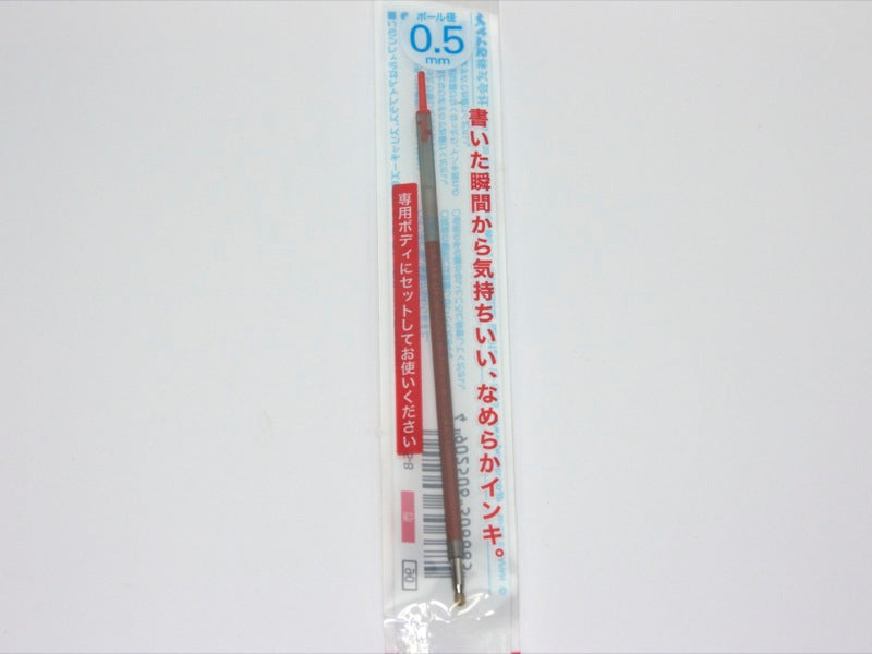 i+ Vicuna Refill