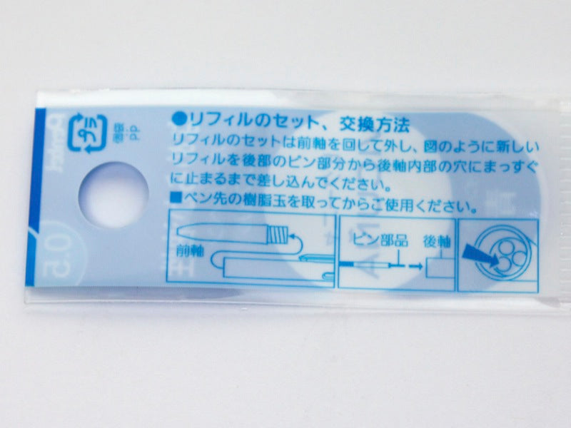 i+ Vicuna Refill