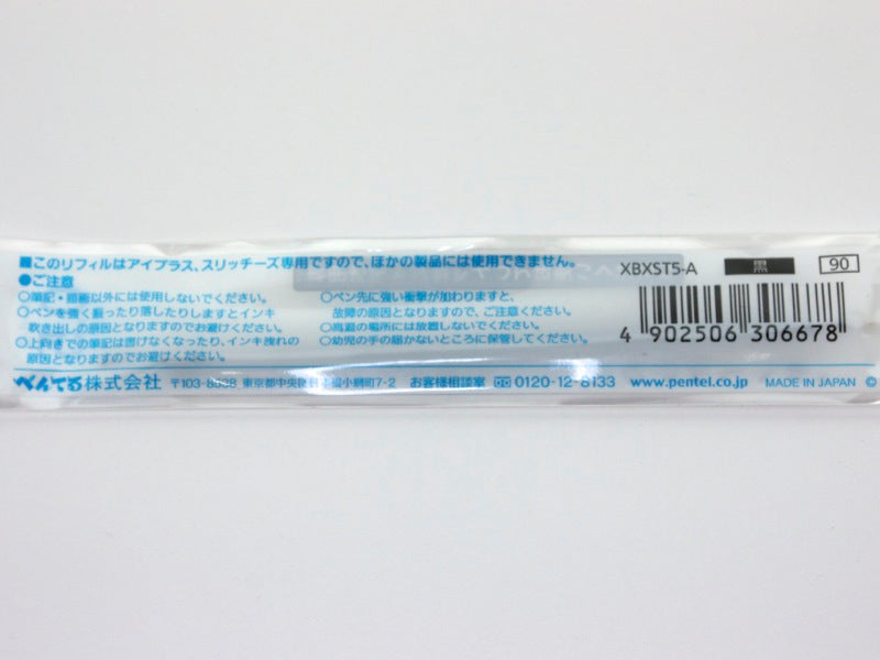 i+ Vicuna Refill