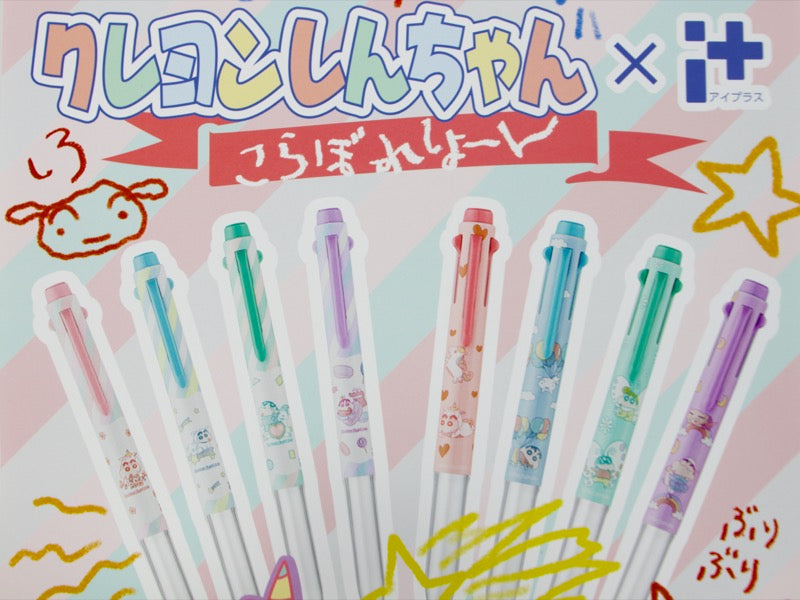 i+ Three Color Shell Crayon Shin-Chan
