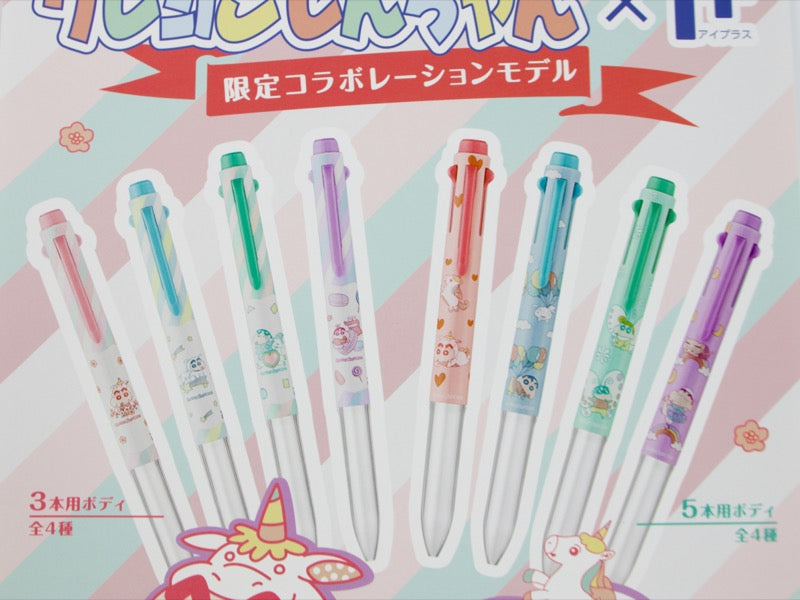 i+ Three Color Shell Crayon Shin-Chan