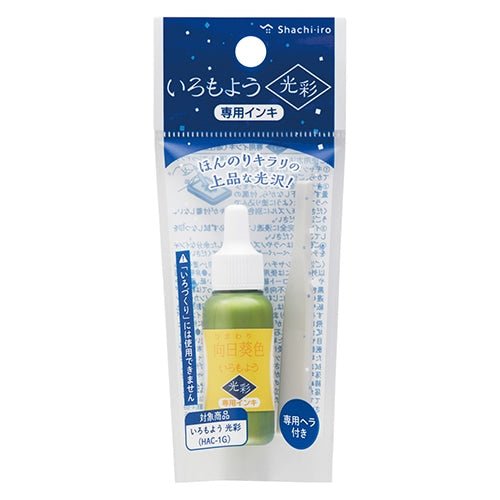 Iromoyo Shiny Stamp Pad Ink Refill / Shachihata