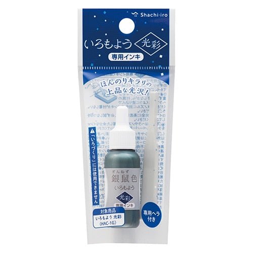 Iromoyo Shiny Stamp Pad Ink Refill / Shachihata