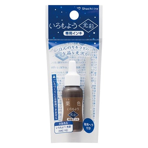 Iromoyo Shiny Stamp Pad Ink Refill / Shachihata