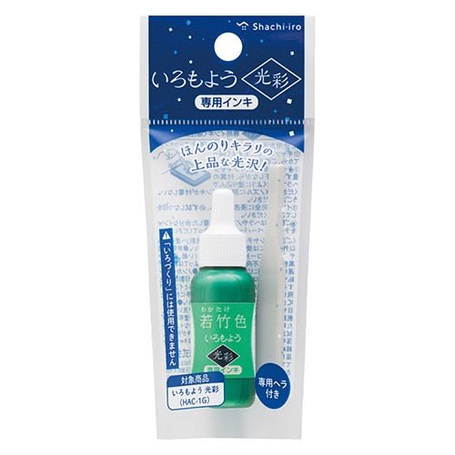 Iromoyo Shiny Stamp Pad Ink Refill / Shachihata