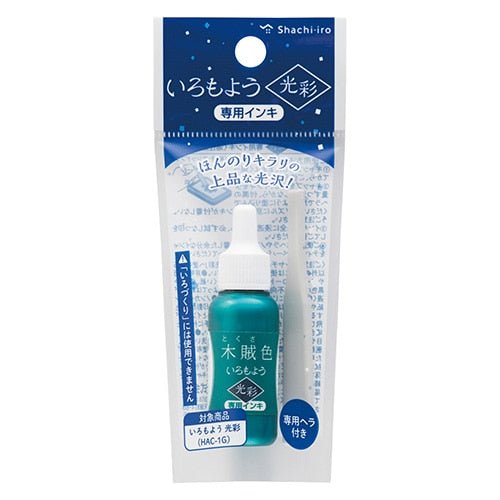 Iromoyo Shiny Stamp Pad Ink Refill / Shachihata