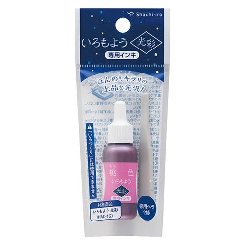 Iromoyo Shiny Stamp Pad Ink Refill / Shachihata
