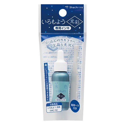 Iromoyo Shiny Stamp Pad Ink Refill / Shachihata