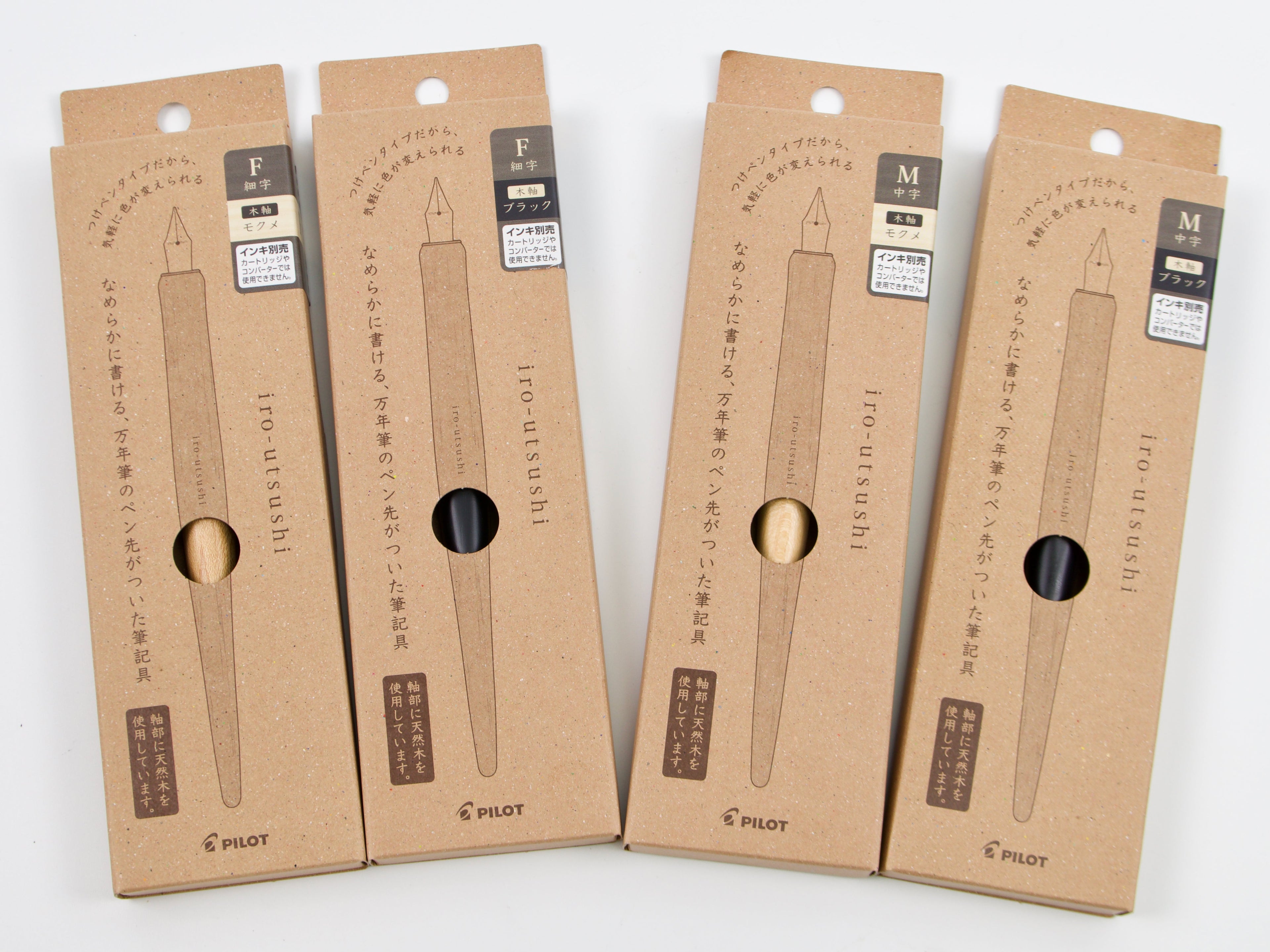 Pilot Iro-Utsushi Wood Barrel Dip Pen