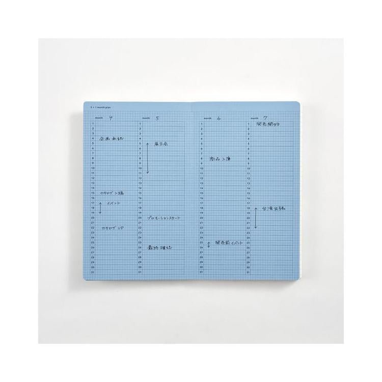 isshoni. 3-Month Day Log Notebook / DAIGO