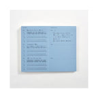 isshoni. 3-Month Day Log Notebook / DAIGO