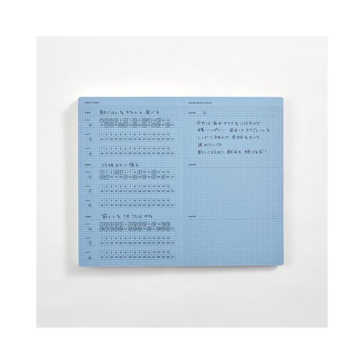 isshoni. 3-Month Day Log Notebook / DAIGO