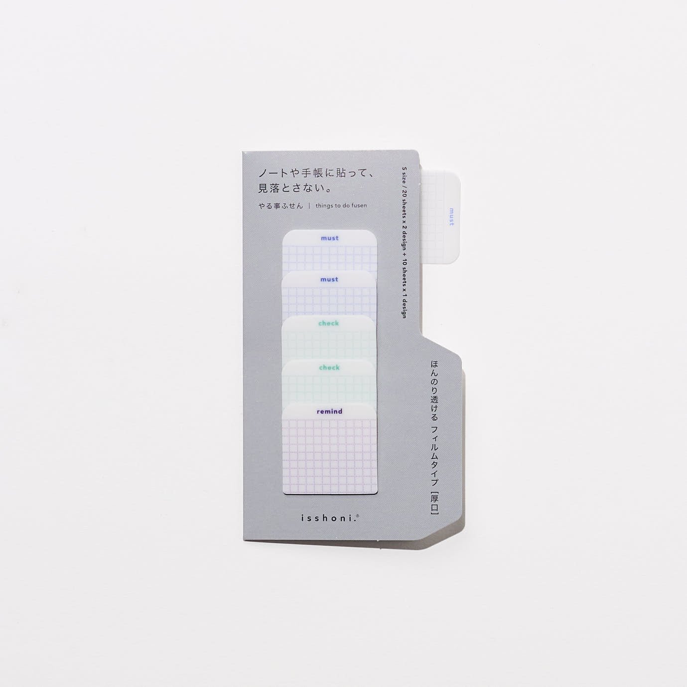 isshoni. Square To-Do Sticky Notes / DAIGO