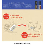 ITTSUI Pen Case / KING JIM