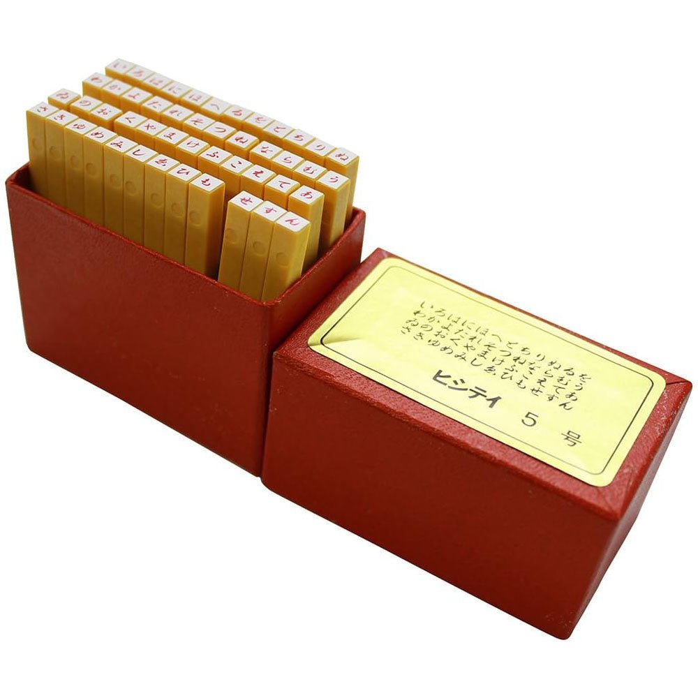 Japanese Alphabet Stamps / Shachihata