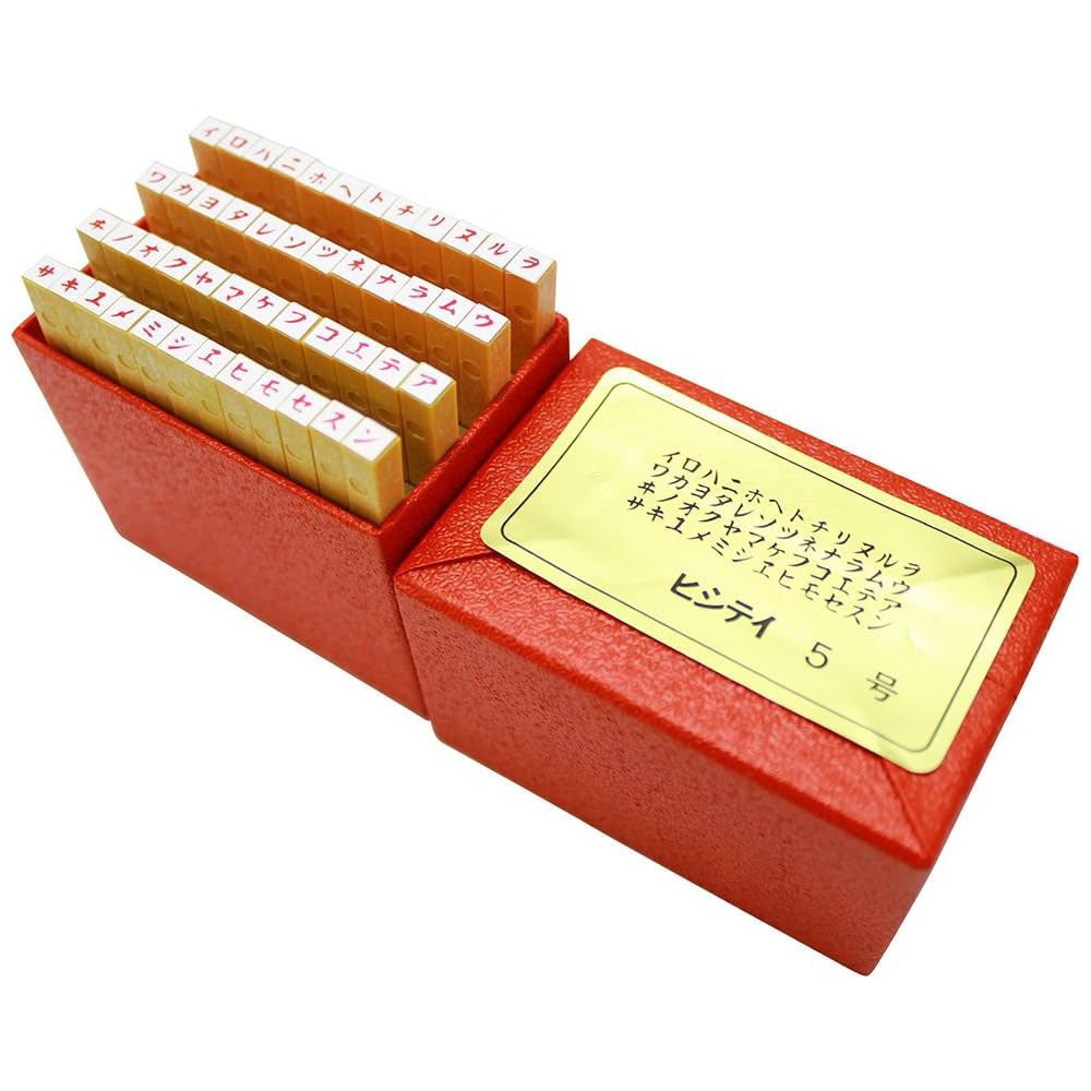 Japanese Alphabet Stamps / Shachihata