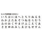 Japanese Alphabet Stamps / Shachihata