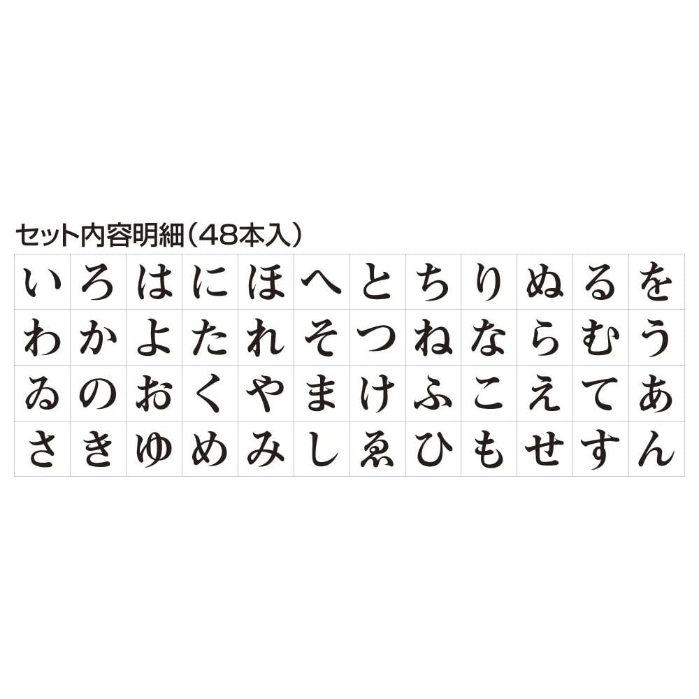Japanese Alphabet Stamps / Shachihata