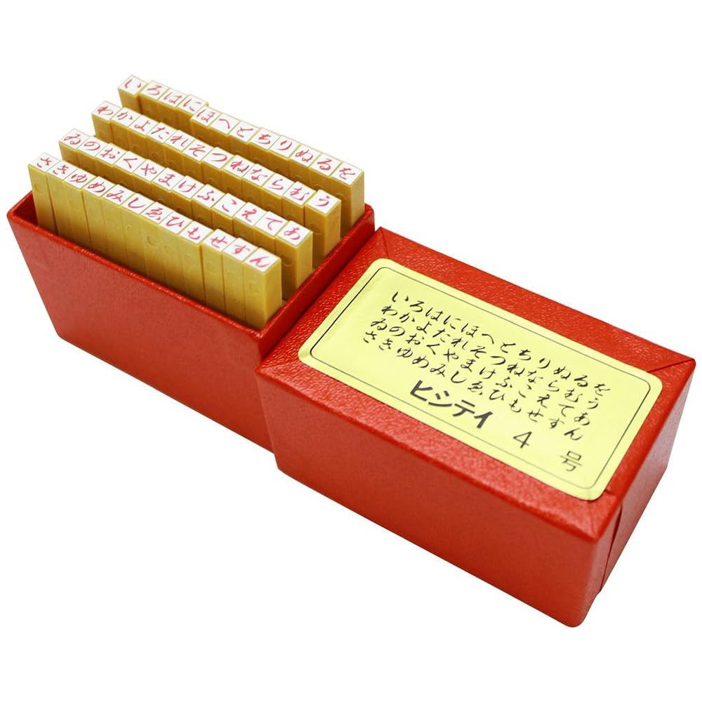 Japanese Alphabet Stamps / Shachihata