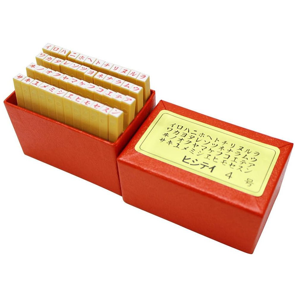 Japanese Alphabet Stamps / Shachihata