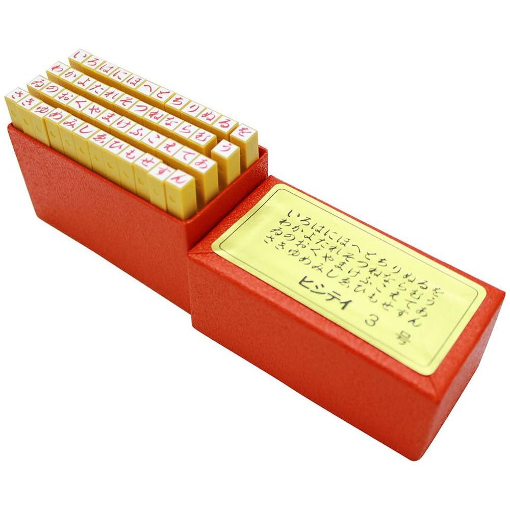 Japanese Alphabet Stamps / Shachihata