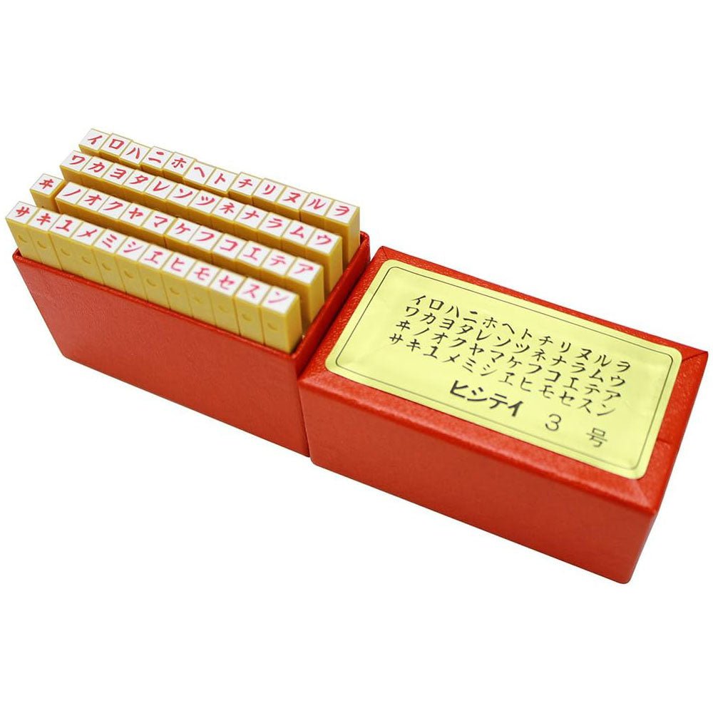 Japanese Alphabet Stamps / Shachihata