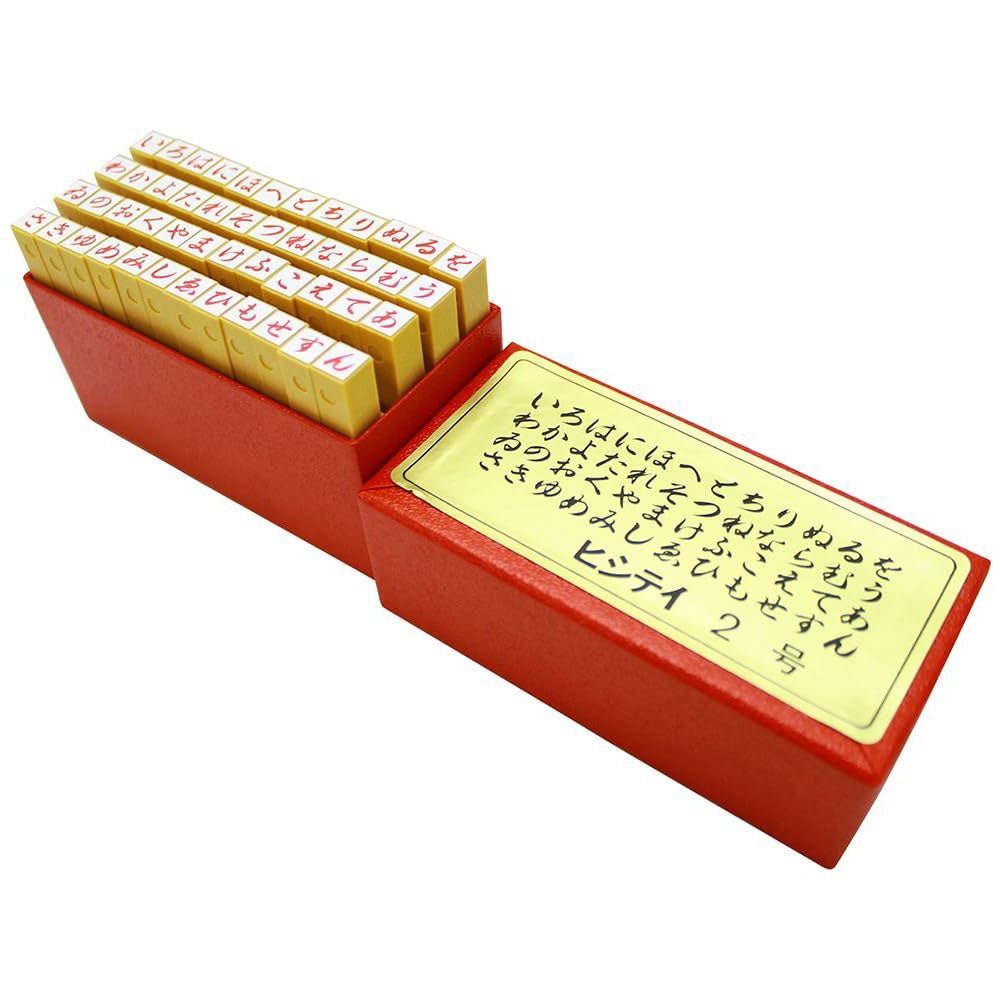 Japanese Alphabet Stamps / Shachihata