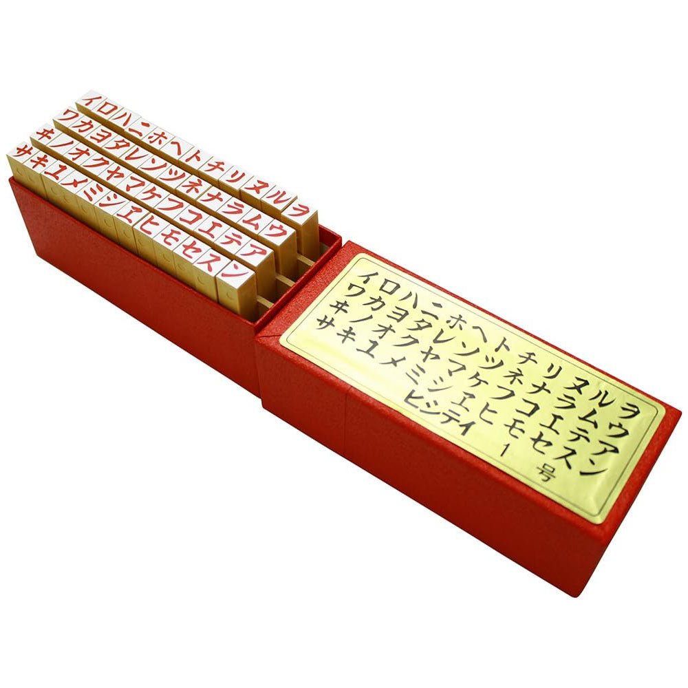 Japanese Alphabet Stamps / Shachihata