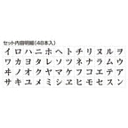 Japanese Alphabet Stamps / Shachihata