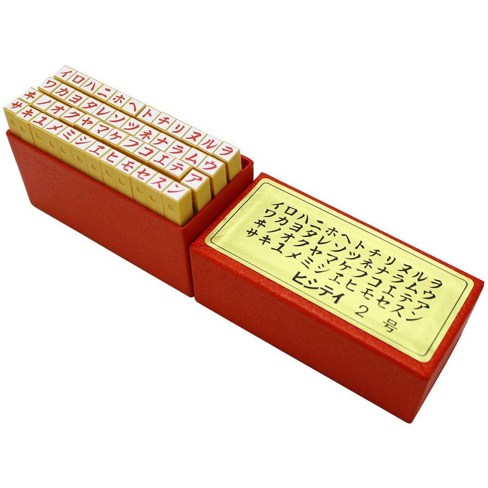 Japanese Alphabet Stamps / Shachihata