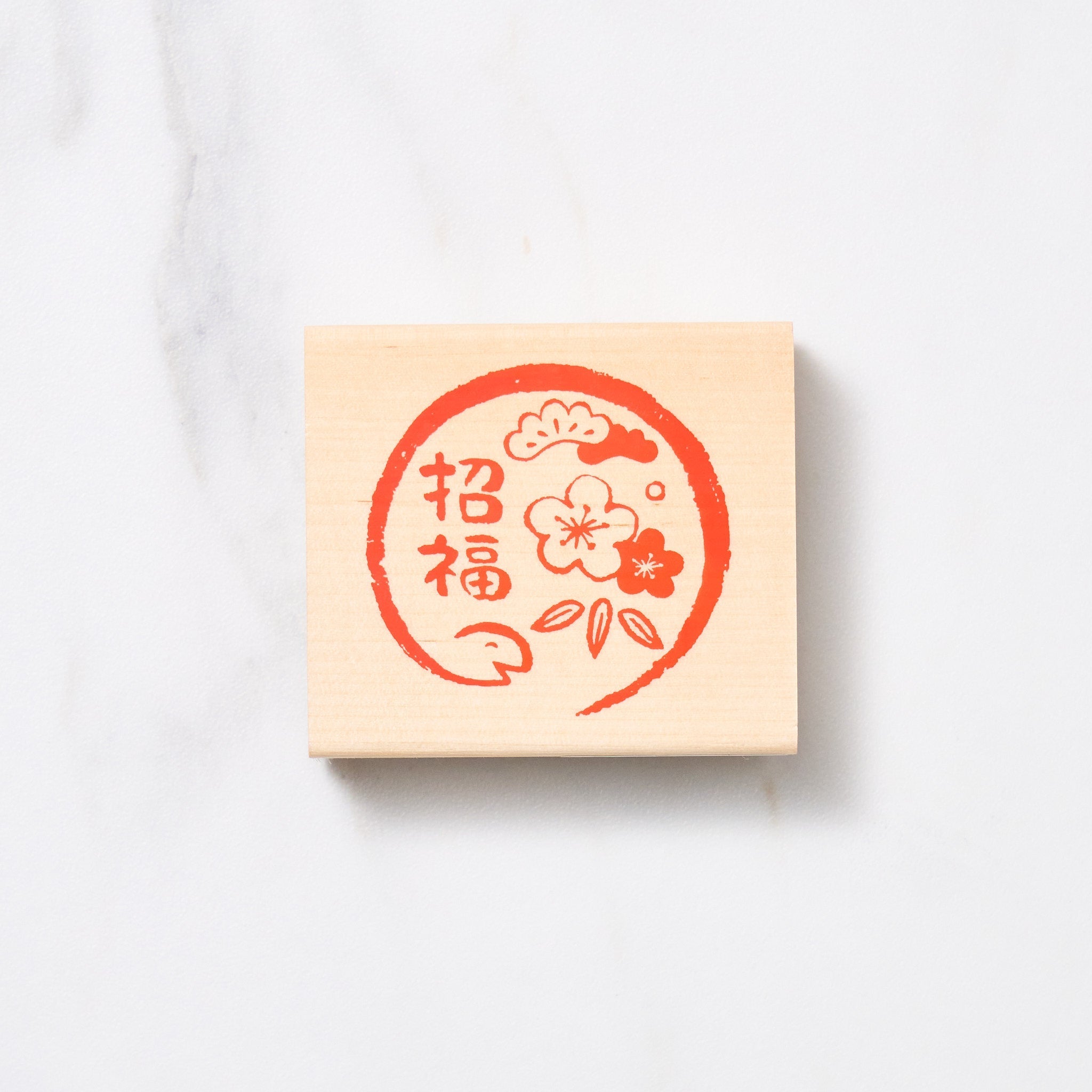 Japanese New Year 2025 Large Stamps / KODOMO NO KAO