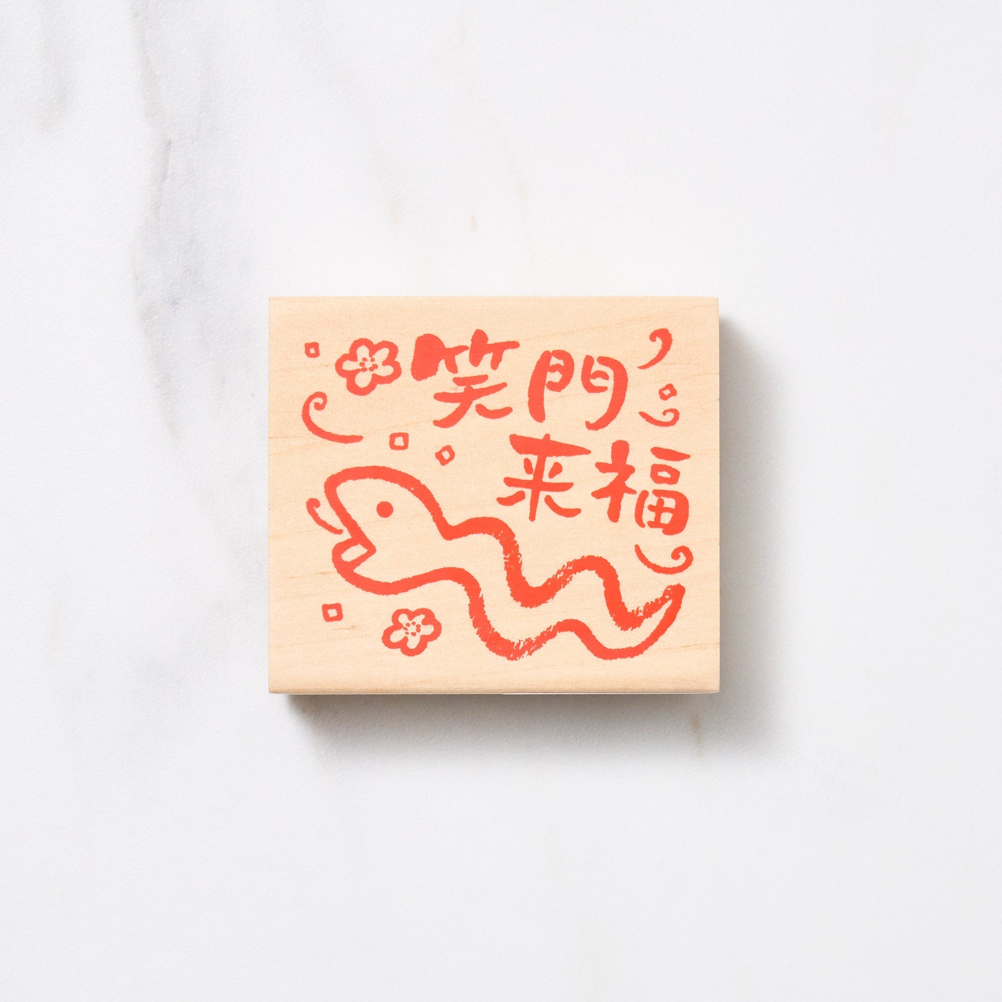 Japanese New Year 2025 Large Stamps / KODOMO NO KAO