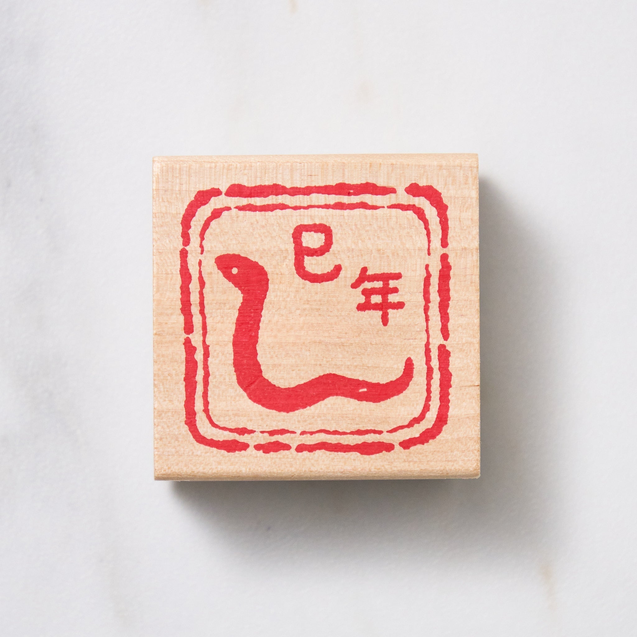 Japanese New Year 2025 Medium Stamps / KODOMO NO KAO