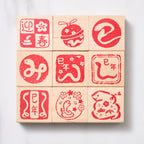 Japanese New Year 2025 Medium Stamps / KODOMO NO KAO