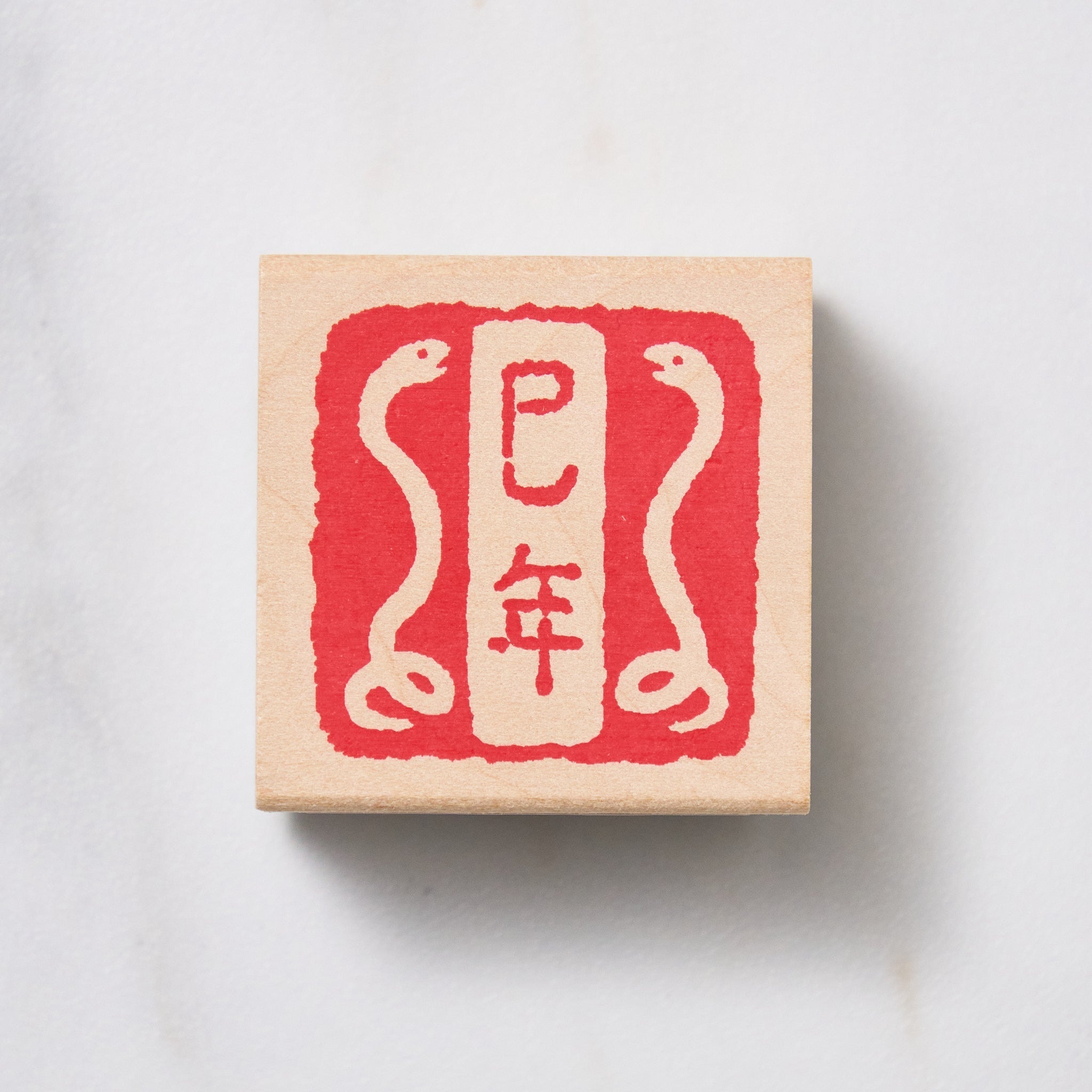 Japanese New Year 2025 Medium Stamps / KODOMO NO KAO
